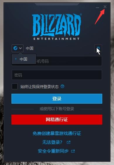 使命召唤战区亚洲服怎么注册？使命召唤战区亚洲服注册方式一览[多图]图片7
