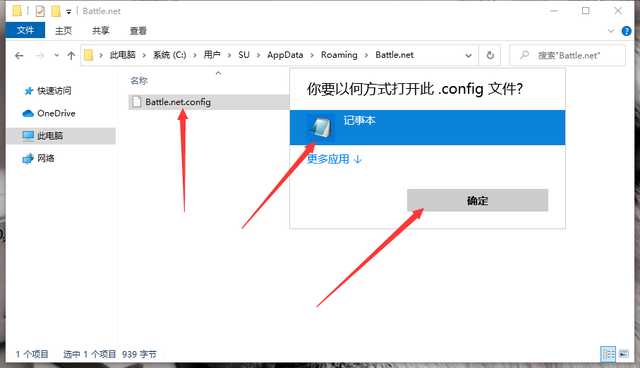 使命召唤战区亚洲服怎么注册？使命召唤战区亚洲服注册方式一览[多图]图片8