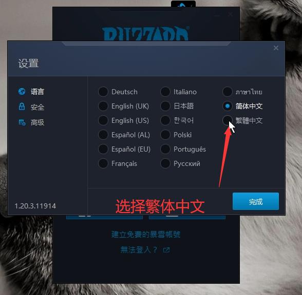 使命召唤战区亚洲服怎么注册？使命召唤战区亚洲服注册方式一览[多图]图片16