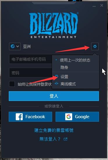 使命召唤战区亚洲服怎么注册？使命召唤战区亚洲服注册方式一览[多图]图片15