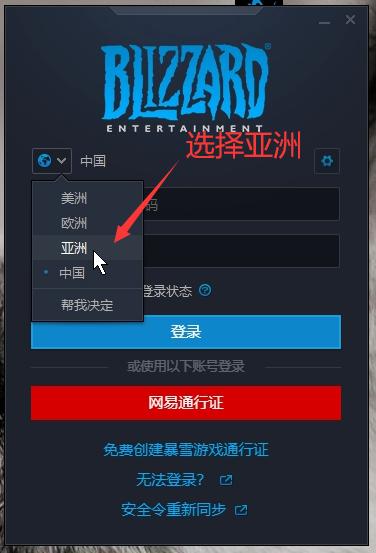 使命召唤战区亚洲服怎么注册？使命召唤战区亚洲服注册方式一览[多图]图片14