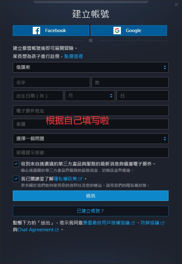 使命召唤战区亚洲服怎么注册？使命召唤战区亚洲服注册方式一览[多图]图片20