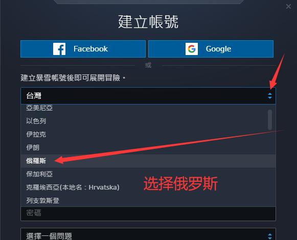 使命召唤战区亚洲服怎么注册？使命召唤战区亚洲服注册方式一览[多图]图片19