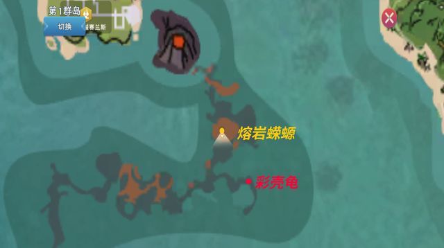 创造与魔法彩壳龟饲料怎么做？彩壳龟饲料制作攻略[多图]图片2