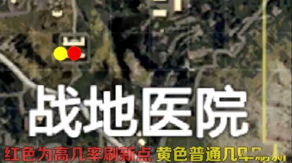 和平精英医院军火库在哪？医院军火库具体位置分享[多图]图片1