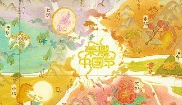 王者荣耀重阳节皮肤是什么？2022重阳节皮肤预测[多图]图片1