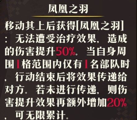 梦幻模拟战红红火火怎么打？辉煌灯火新元夜红红火火攻略[多图]图片2