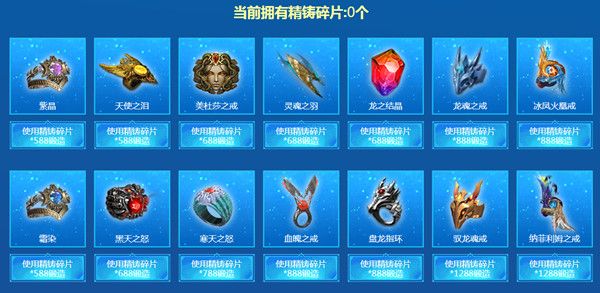 逆战超限圣戒活动怎么领取？超限圣戒领取方法[多图]图片2