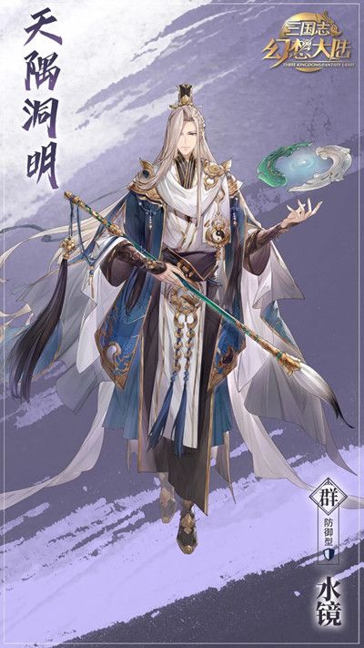 三国志幻想大陆水镜值得培养吗？水镜技能效果介绍[多图]图片2