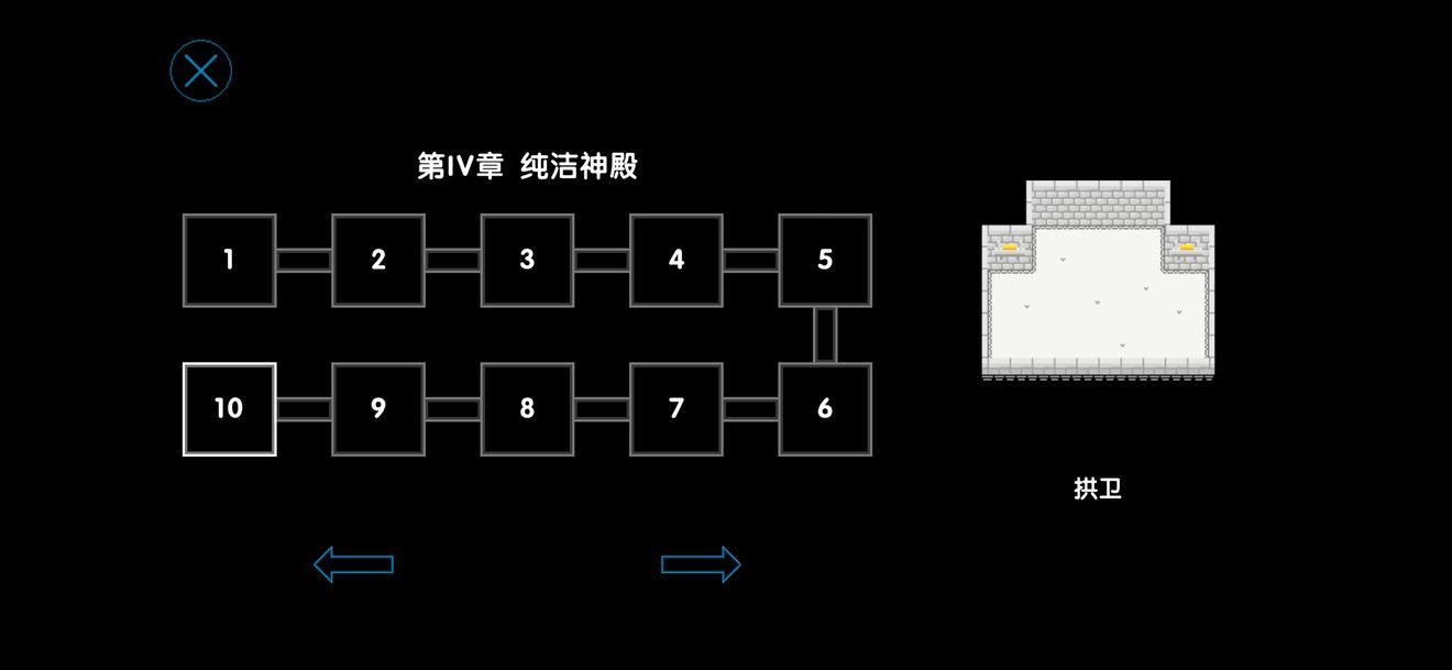 时间之神的猫攻略大全：全关卡章节通关攻略