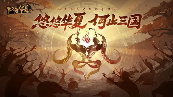 无悔华夏渔樵问答5.18答案是什么？5月18日渔樵问答答案解析[多图]图片2