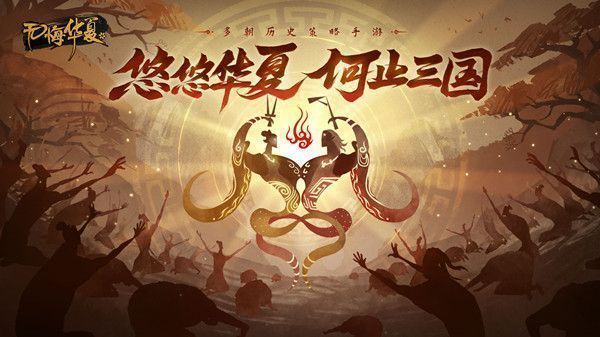 无悔华夏渔樵问答5.24答案是什么？渔樵问答5.24答案解析[多图]图片2