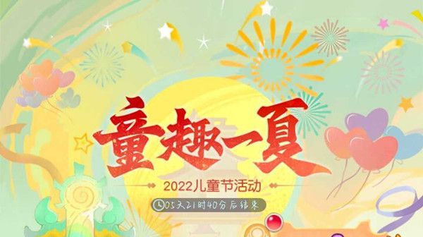 梦幻西游网页版火眼金睛第六天攻略：6月1日火眼金睛找不同位置汇总[多图]图片1