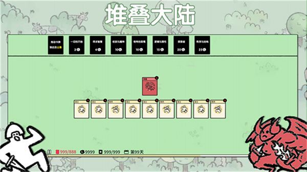 堆叠大陆科学家合成表 科学家用来合成什么？[多图]图片1