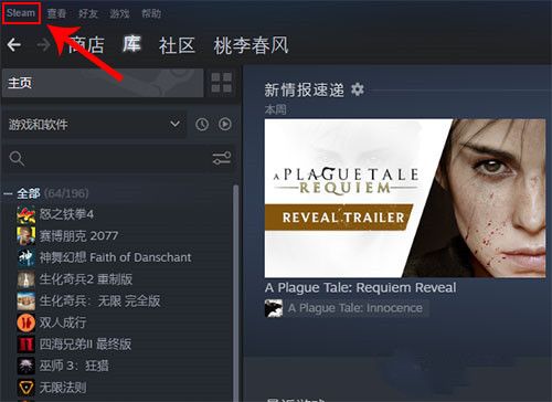 2022Steam如何设置fps？fps帧数显示设置教程大全[多图]图片2