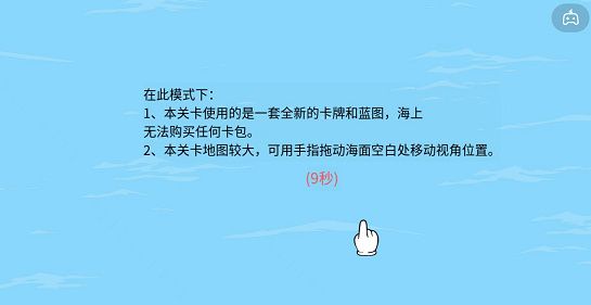 堆叠大陆第四章合成表图解 stacklands星辰大海合成配方大全[多图]图片7