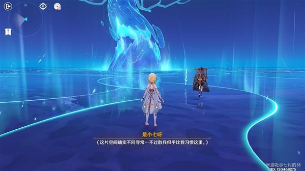 原神倾落伽蓝任务攻略 3.3版本魔神任务倾落伽蓝全收集流程[多图]图片1