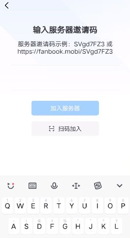 地铁跑酷fanbook邀请码大全 最新fanbook邀请码汇总一览[多图]图片3