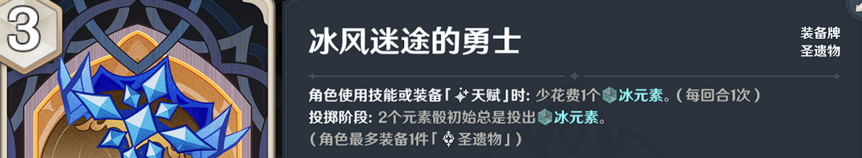 原神七圣召唤卡牌怎么获得？七圣召唤卡牌购买攻略大全[多图]图片7