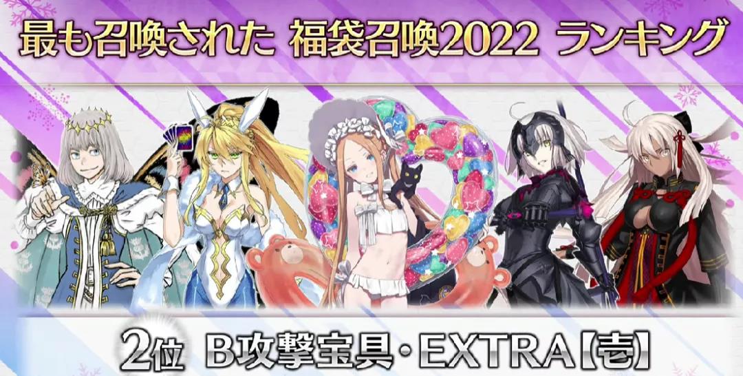 FGO国服2023新年福袋机制是什么 国服新年福袋2023卡池机制攻略[多图]图片3