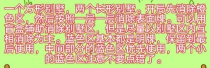 羊了个羊12.3关卡攻略 12月3日每日一关图文通关教程[多图]图片4