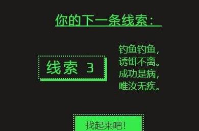 steam夏促线索答案完整版 2022夏季大促答案最新汇总[多图]图片4