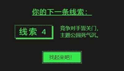 steam夏促线索答案完整版 2022夏季大促答案最新汇总[多图]图片5