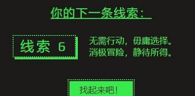 steam夏促线索答案完整版 2022夏季大促答案最新汇总[多图]图片7