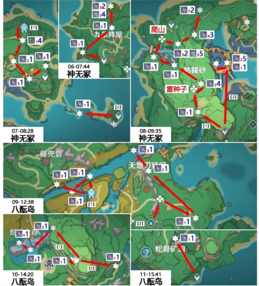 原神鬼兜虫采集点位置大全 2.8鬼兜虫最佳采集路线分布图[多图]图片3