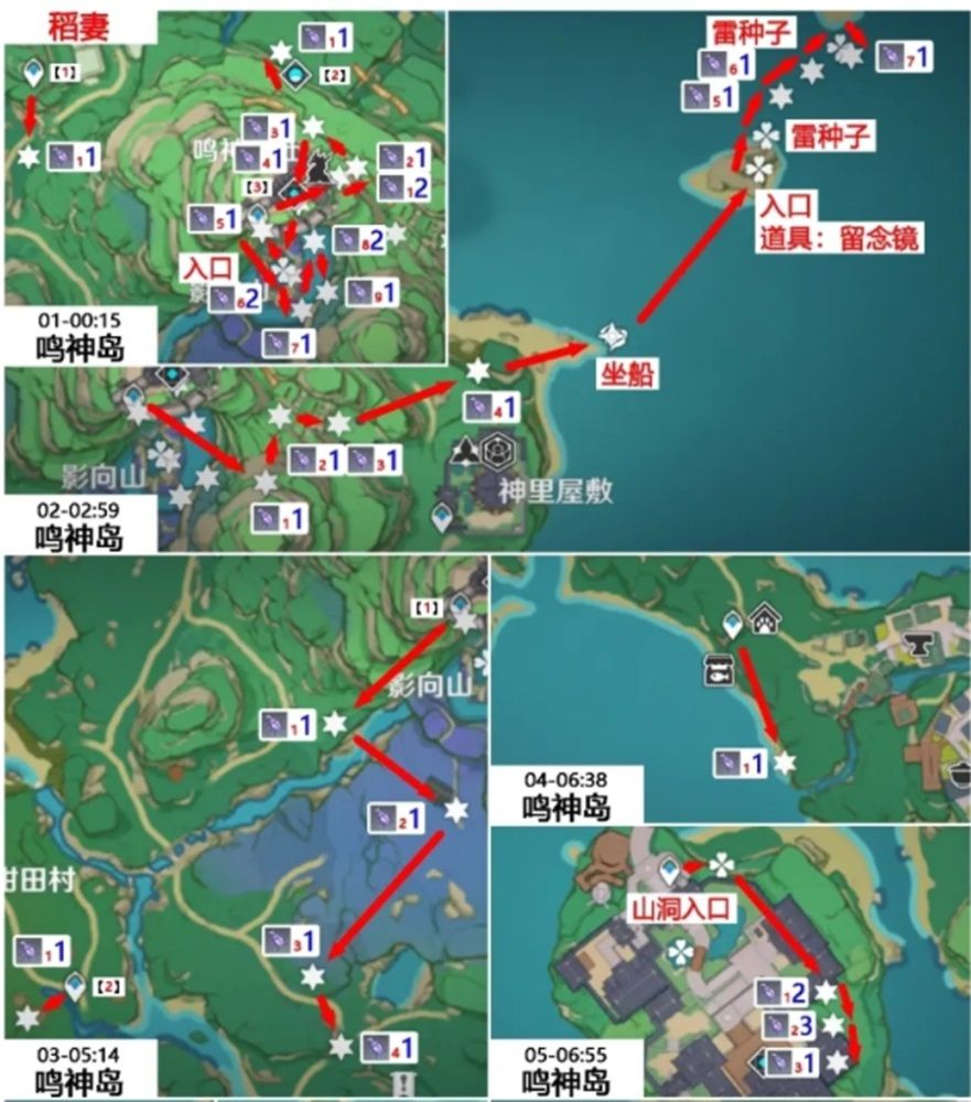 原神鬼兜虫采集点位置大全 2.8鬼兜虫最佳采集路线分布图[多图]图片4